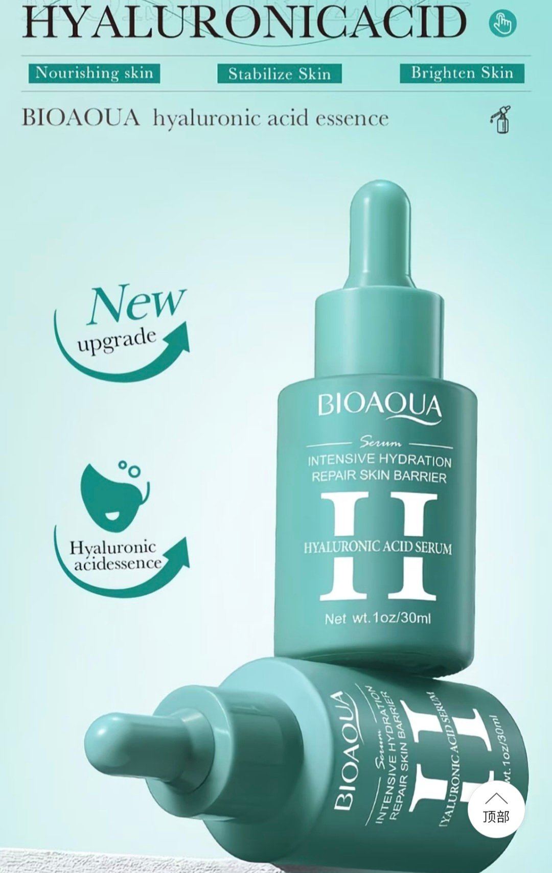 Face Serum