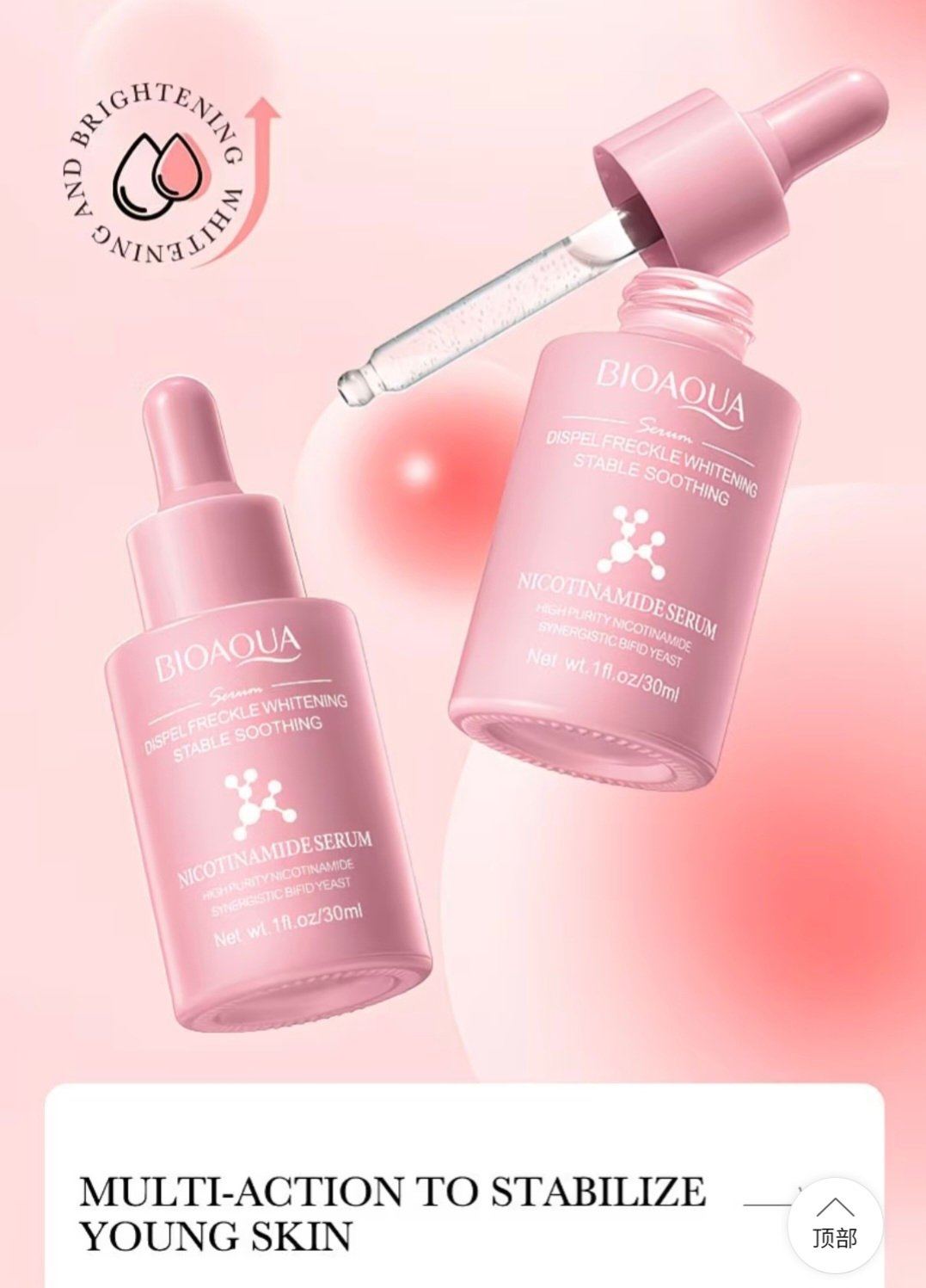 Nicotinamide Face Serum
