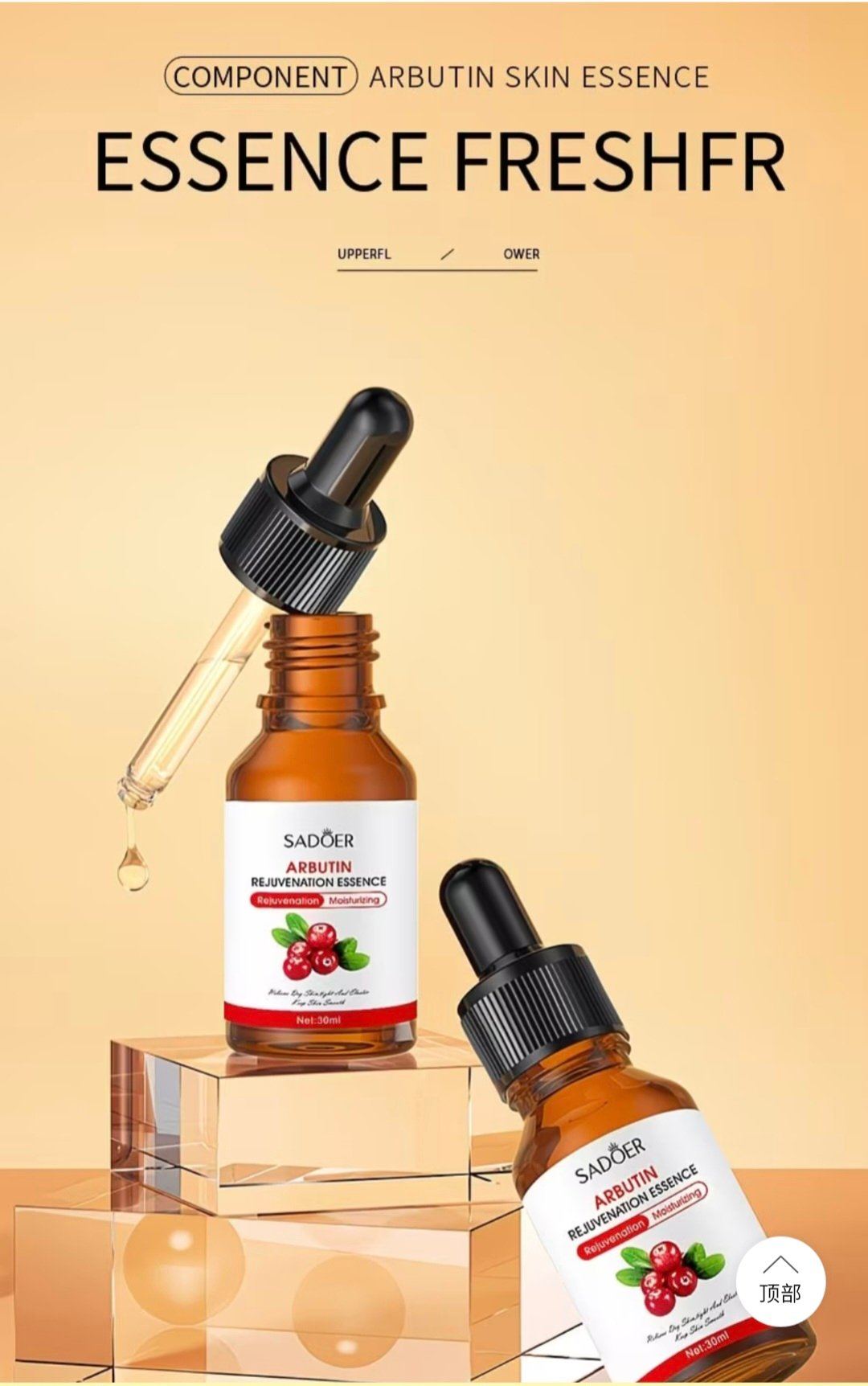 Arbutin Rejuvenation Face Serum