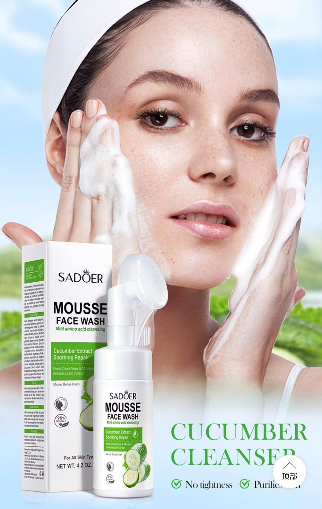 Face Cleanser