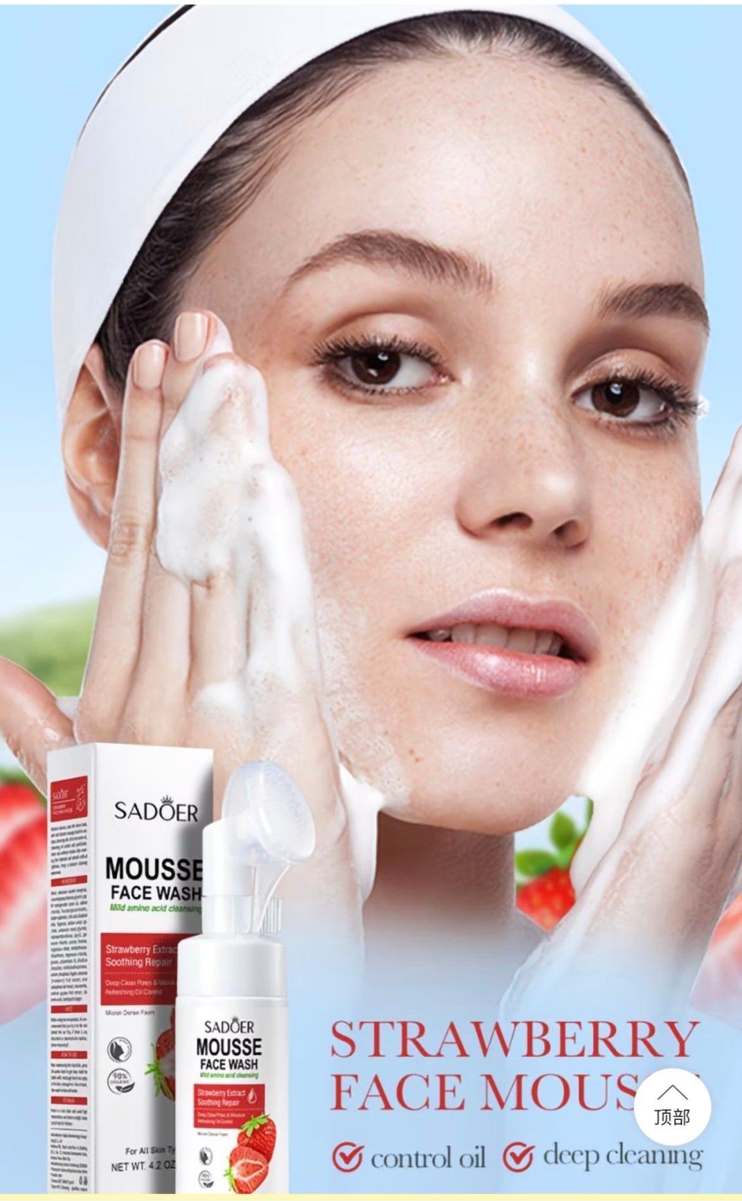 Face Cleanser