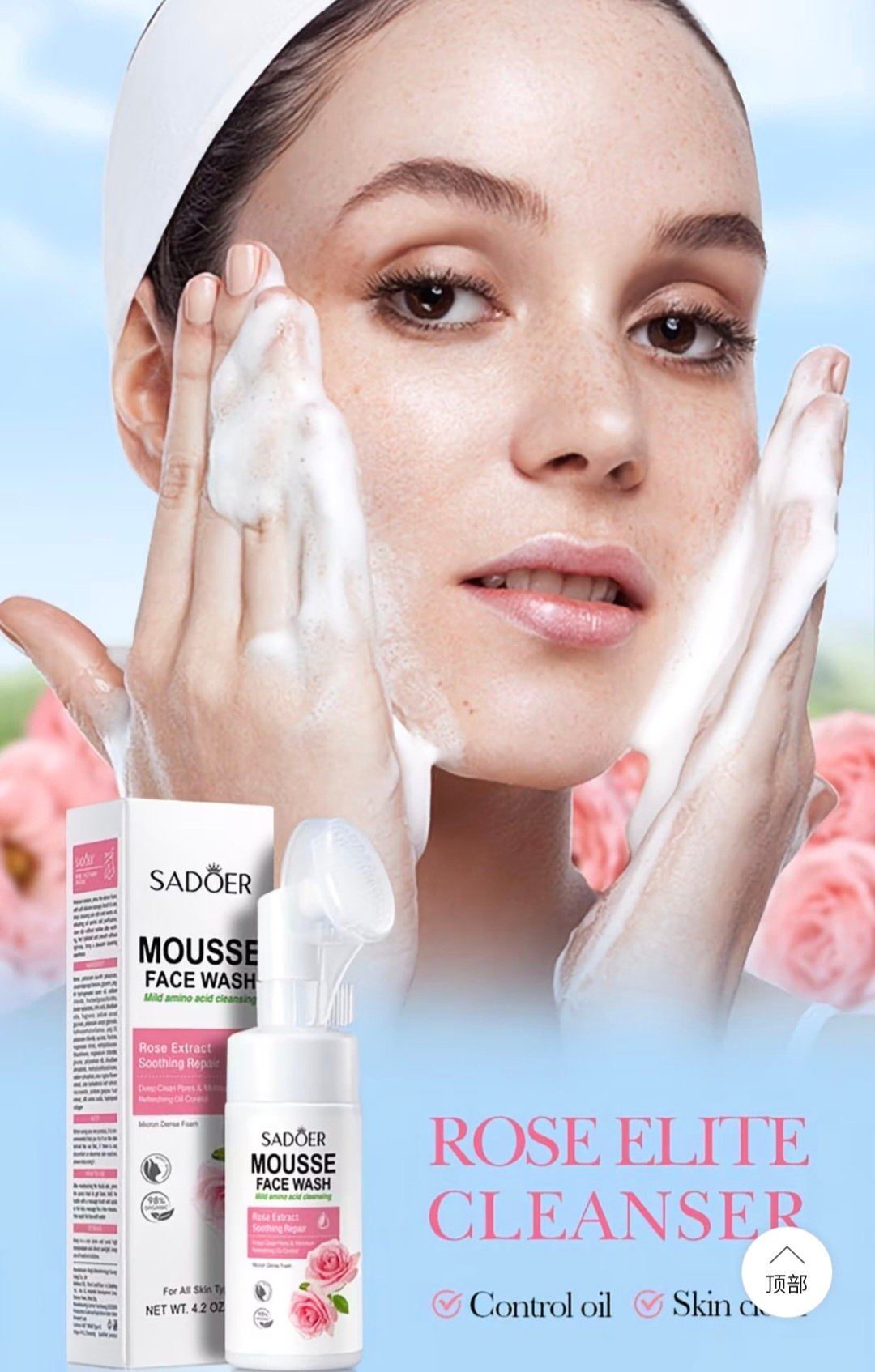 Face Cleanser